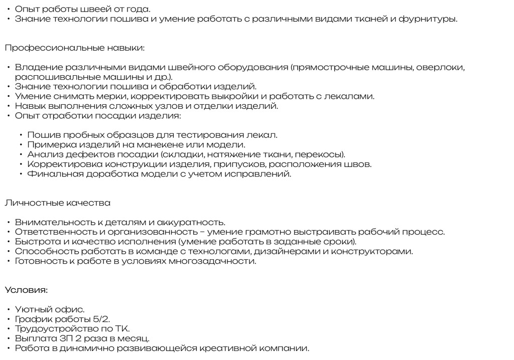 2 часть (1).jpg