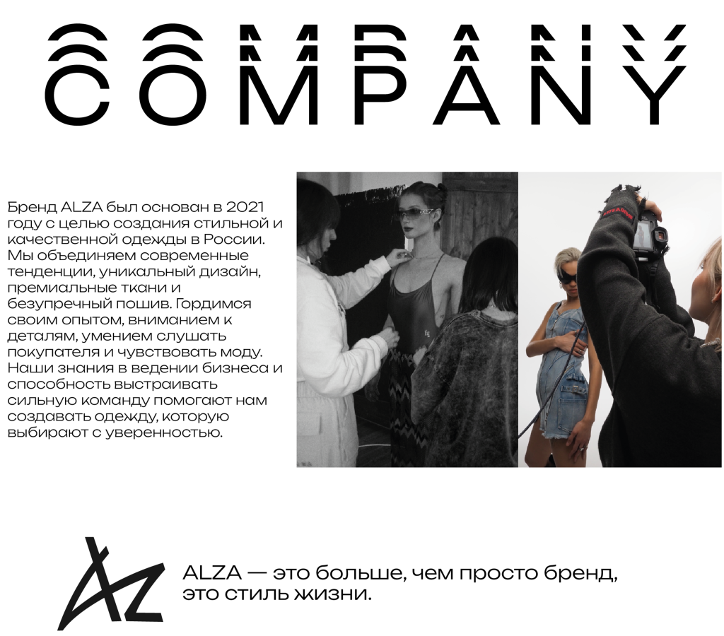 Компания Монтажная область 1 копия 9.png
