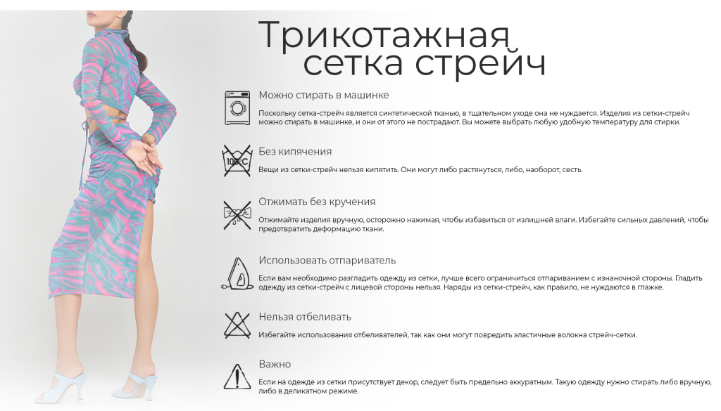 8 сетка.png