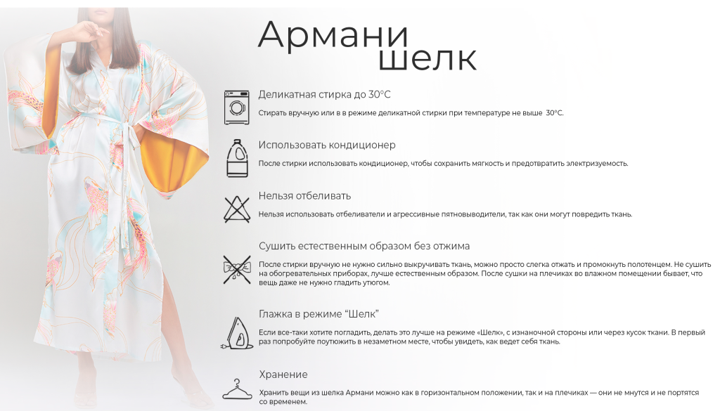 2 армани.png